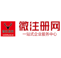 德令哈贵州注册公司没有地址怎么办